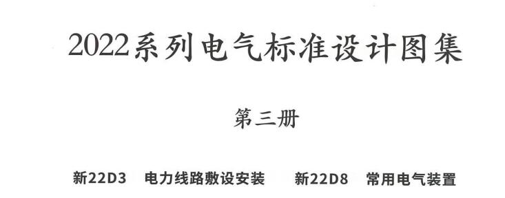 新疆维吾尔自治区