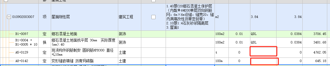 总造价