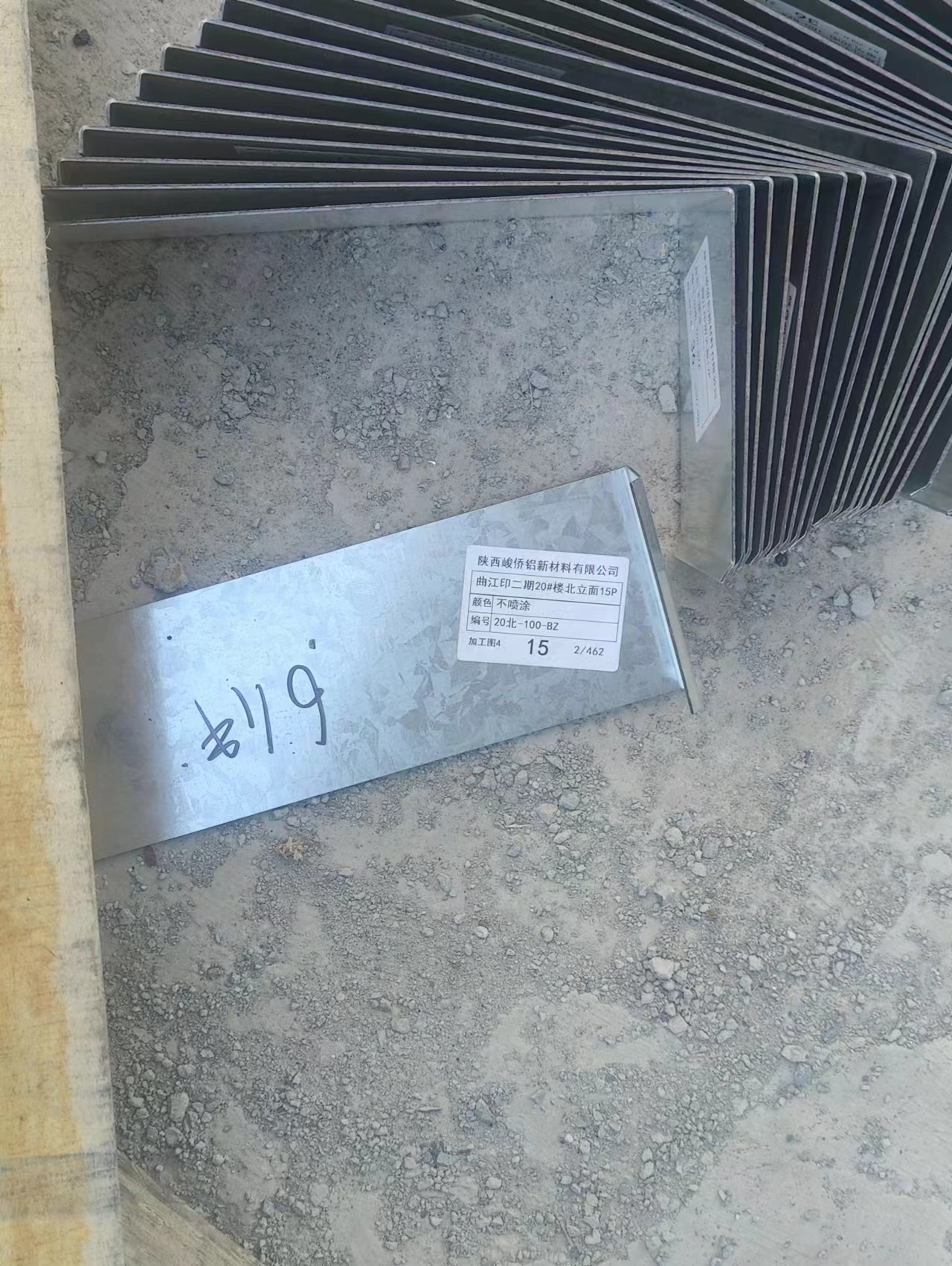 锌钢板