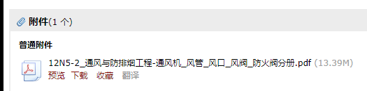 工程图