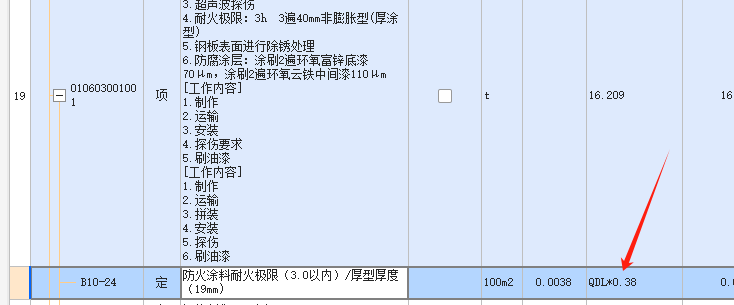 换算