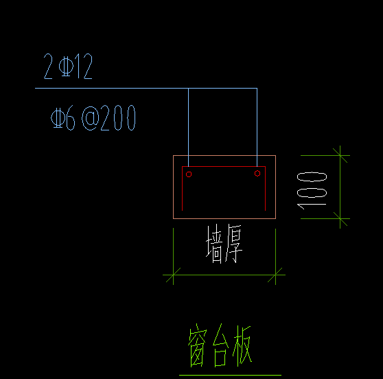 窗台板