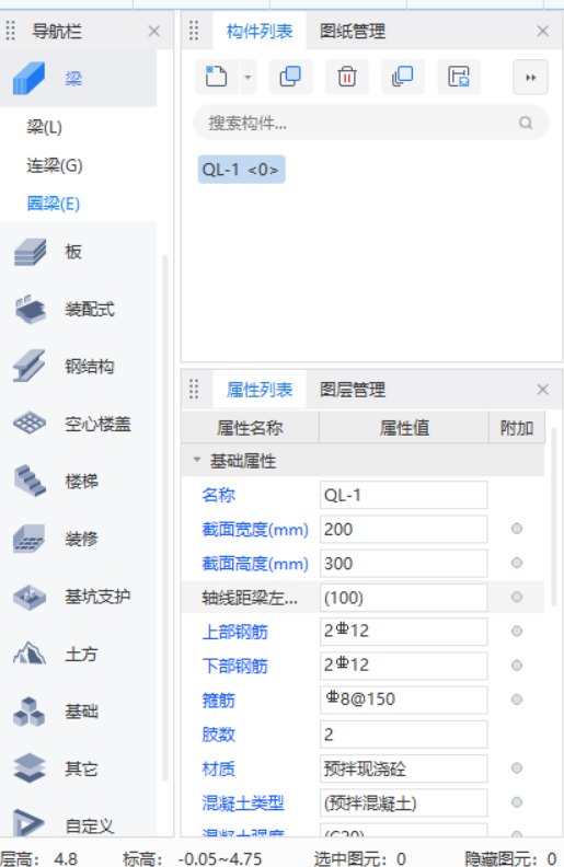 窗台