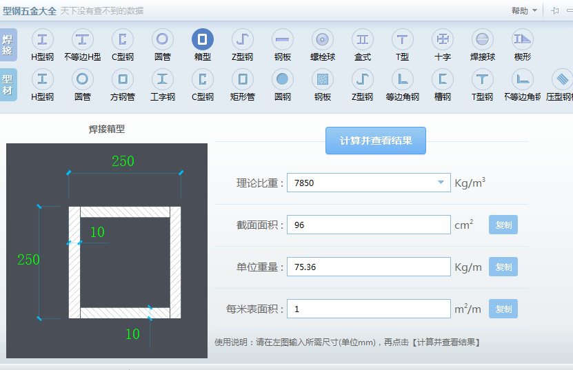 河北省