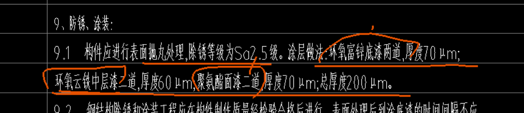 套取