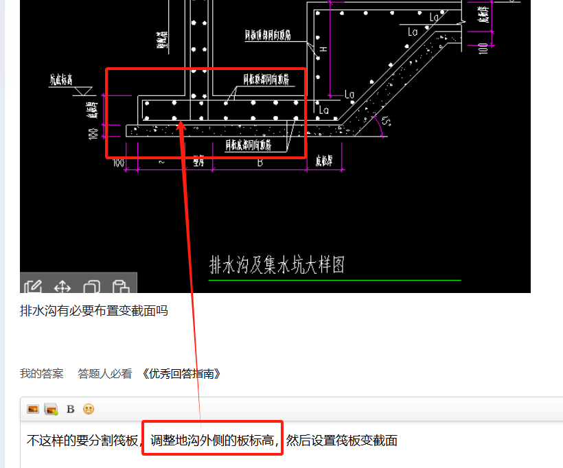 答疑解惑