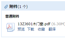 求图