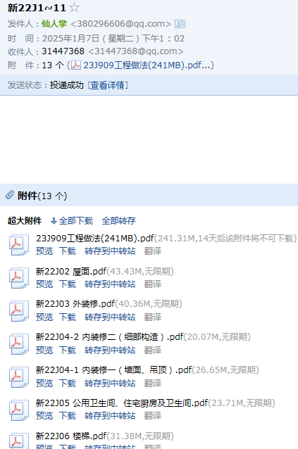 新疆维吾尔自治区