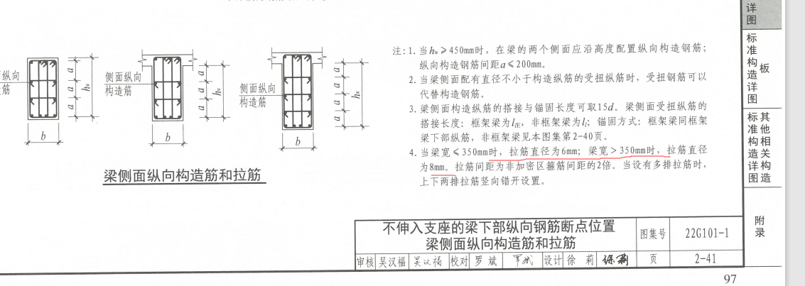 建筑行业快速问答平台-答疑解惑