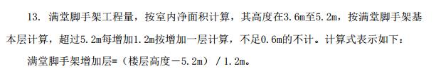 墙面粉