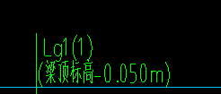 标高