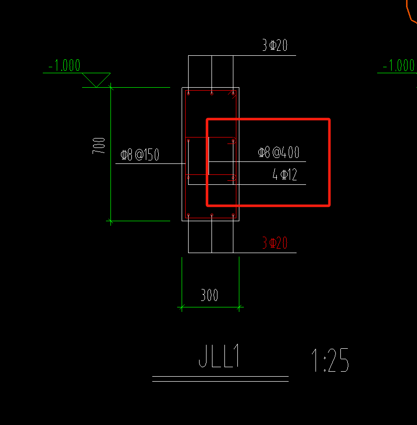 基础梁