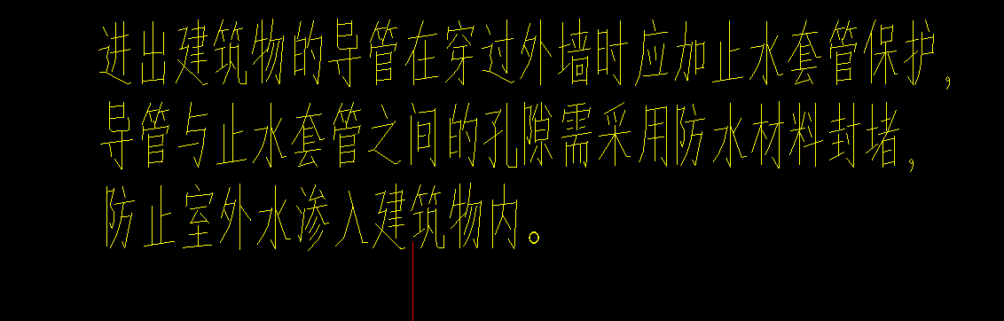 套管