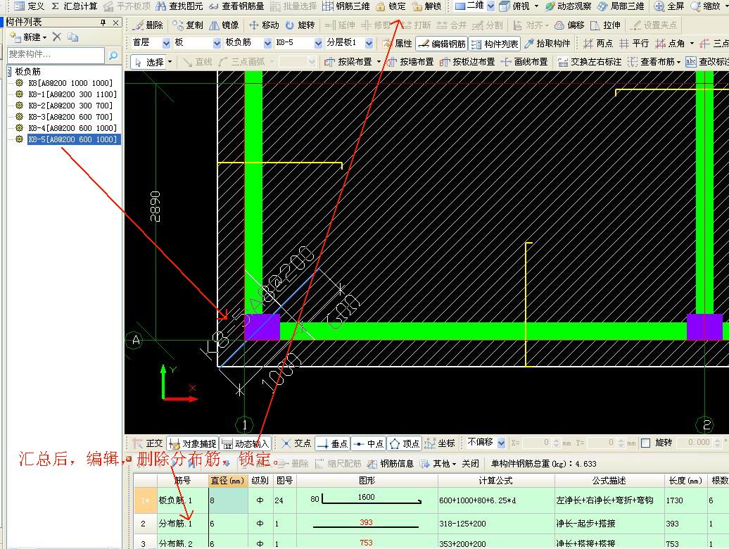 建筑行业快速问答平台-答疑解惑