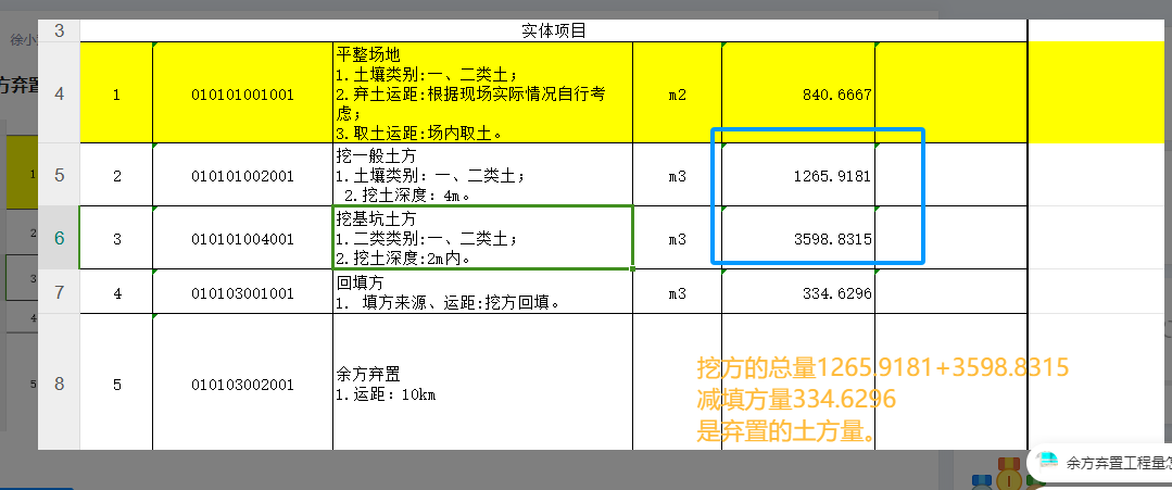 千赢官网首页登录入口服务新干线