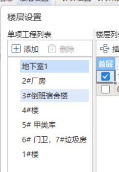 分开