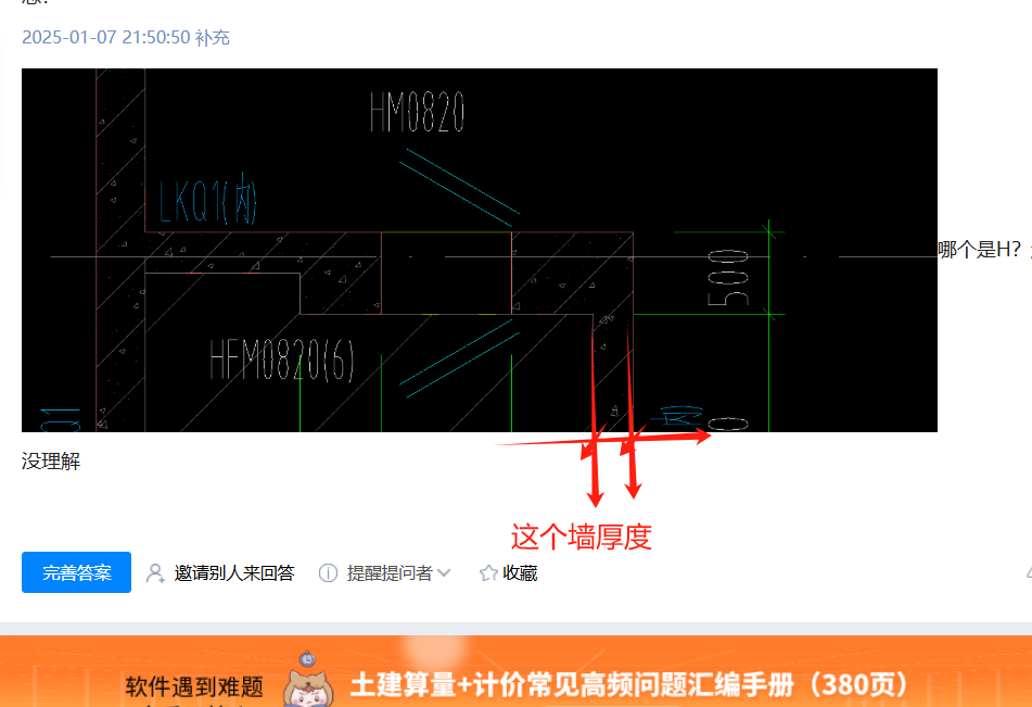答疑解惑