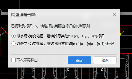 不符