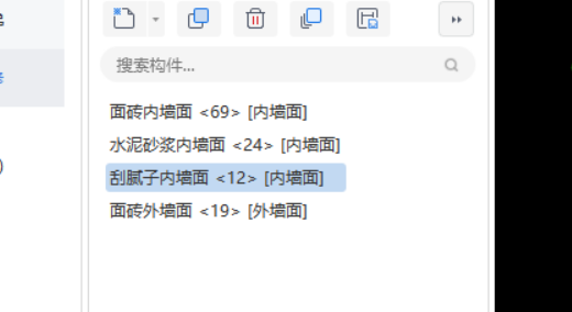 装饰装修
