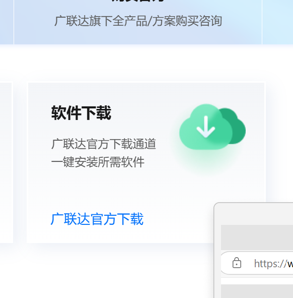 广材助手