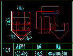 异形柱