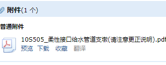 05图集