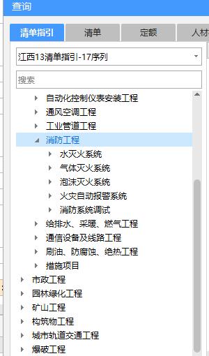 单独
