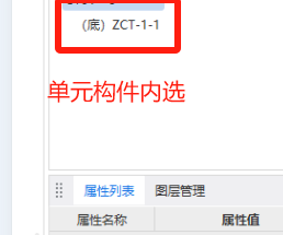建筑行业快速问答平台-答疑解惑