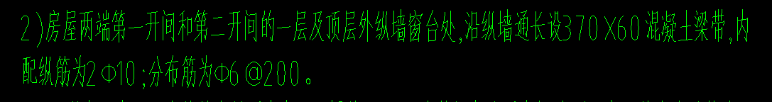 窗台