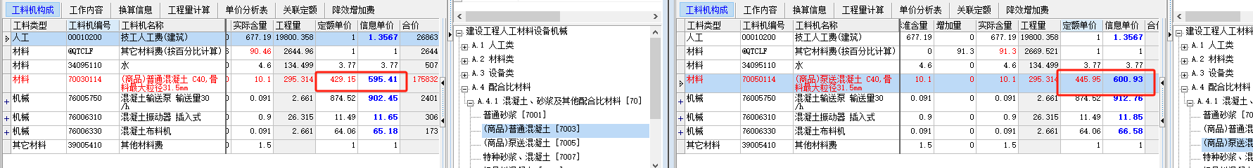 参照