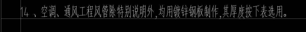 通风风管