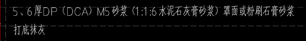 定额