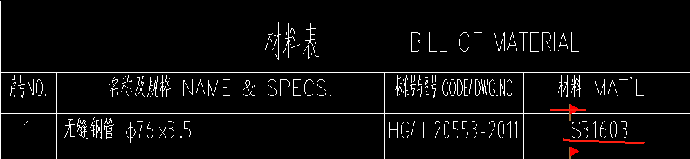 钢管