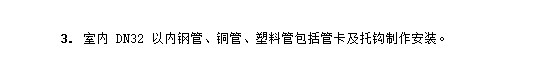 定额意思