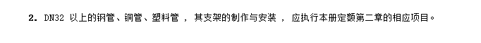 关于支架