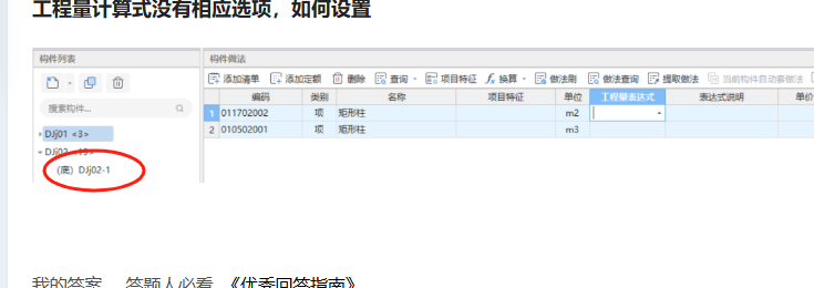 答疑解惑