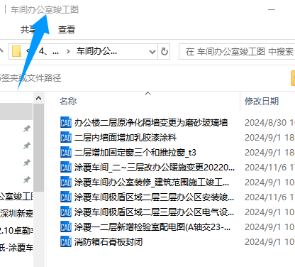 结算