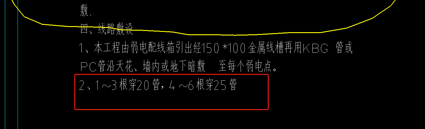 插座