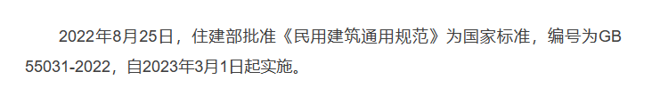 面积计算