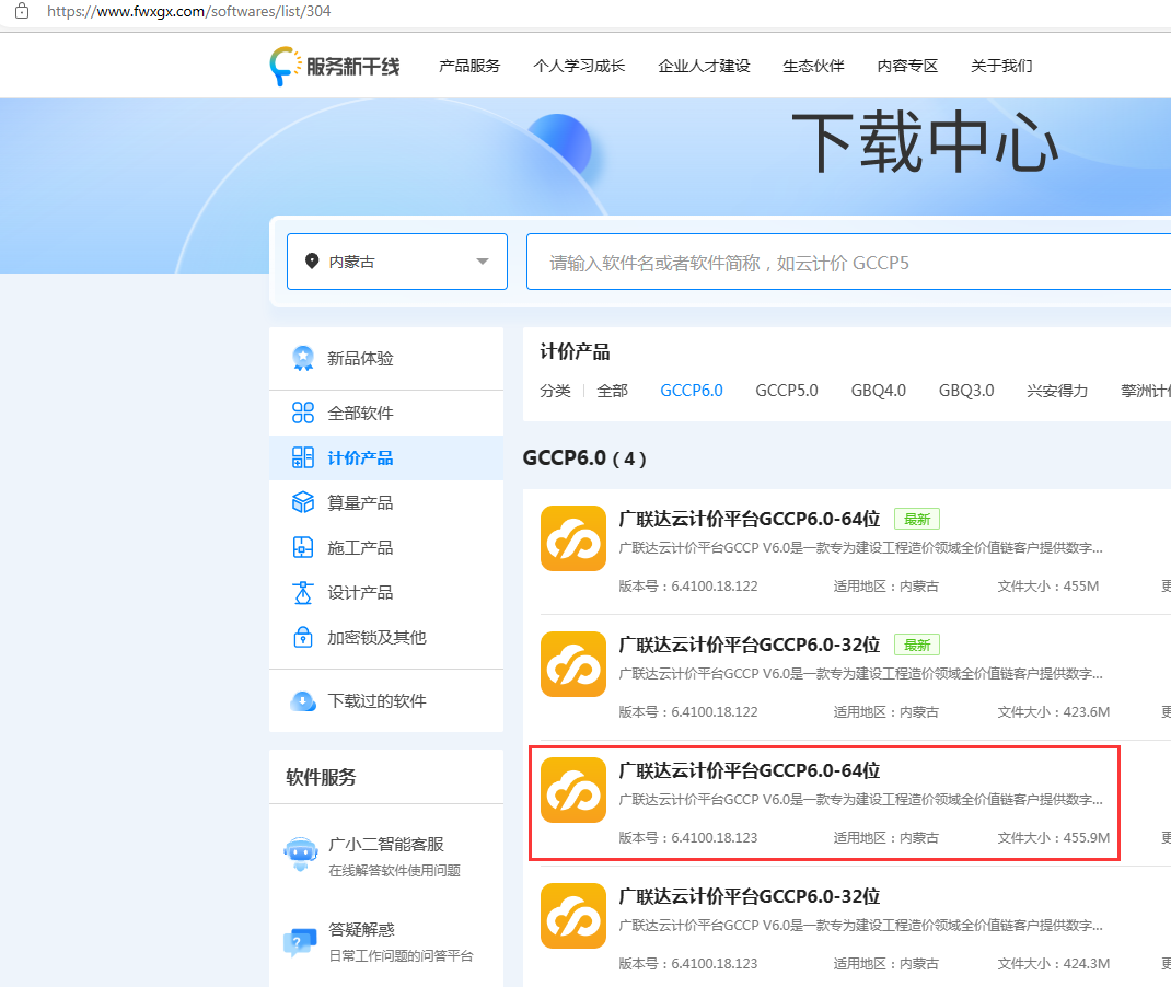 千赢官网首页登录入口服务新干线