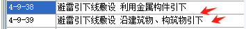 单独