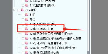 最高投标限价