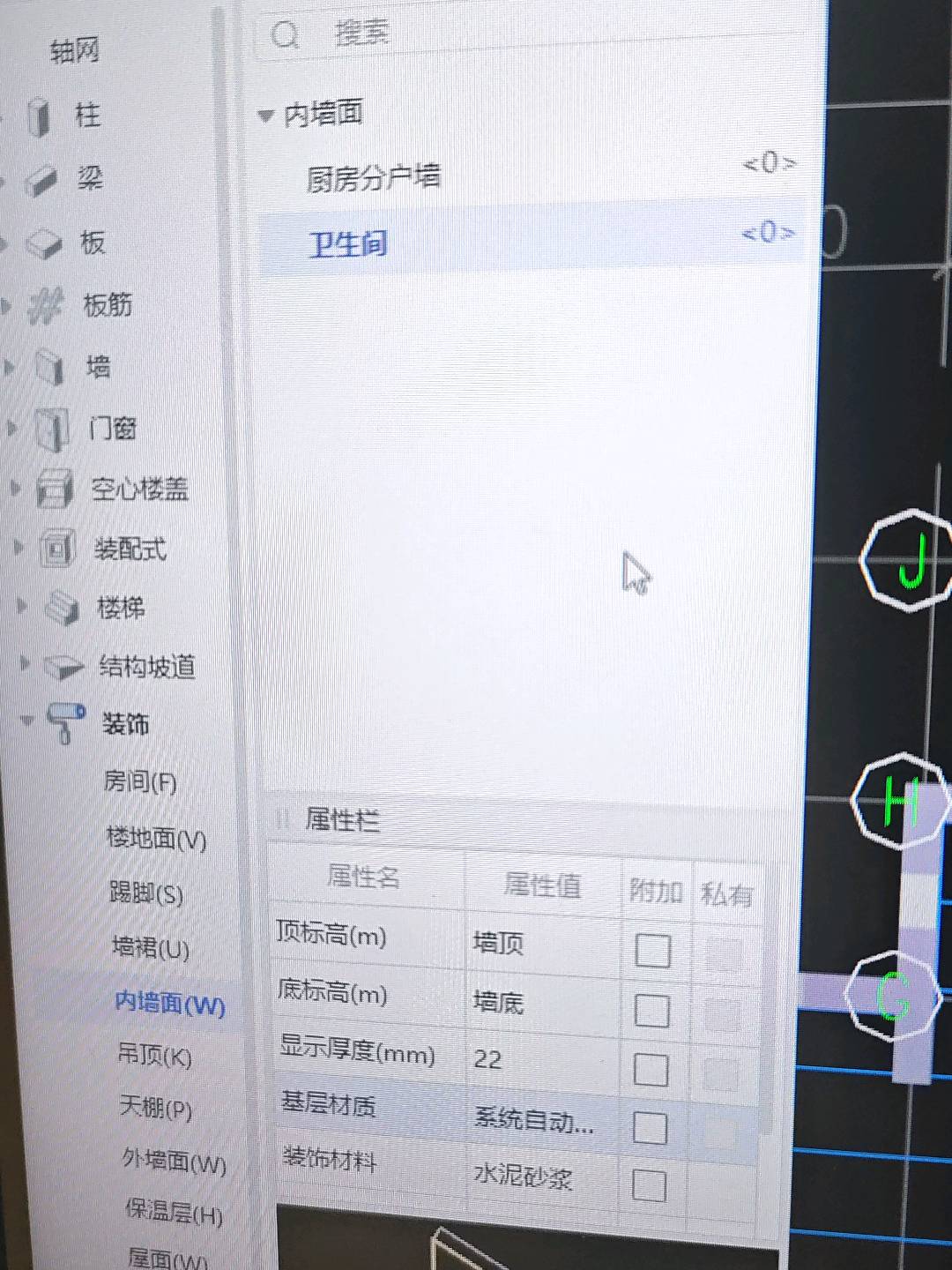 楼地面