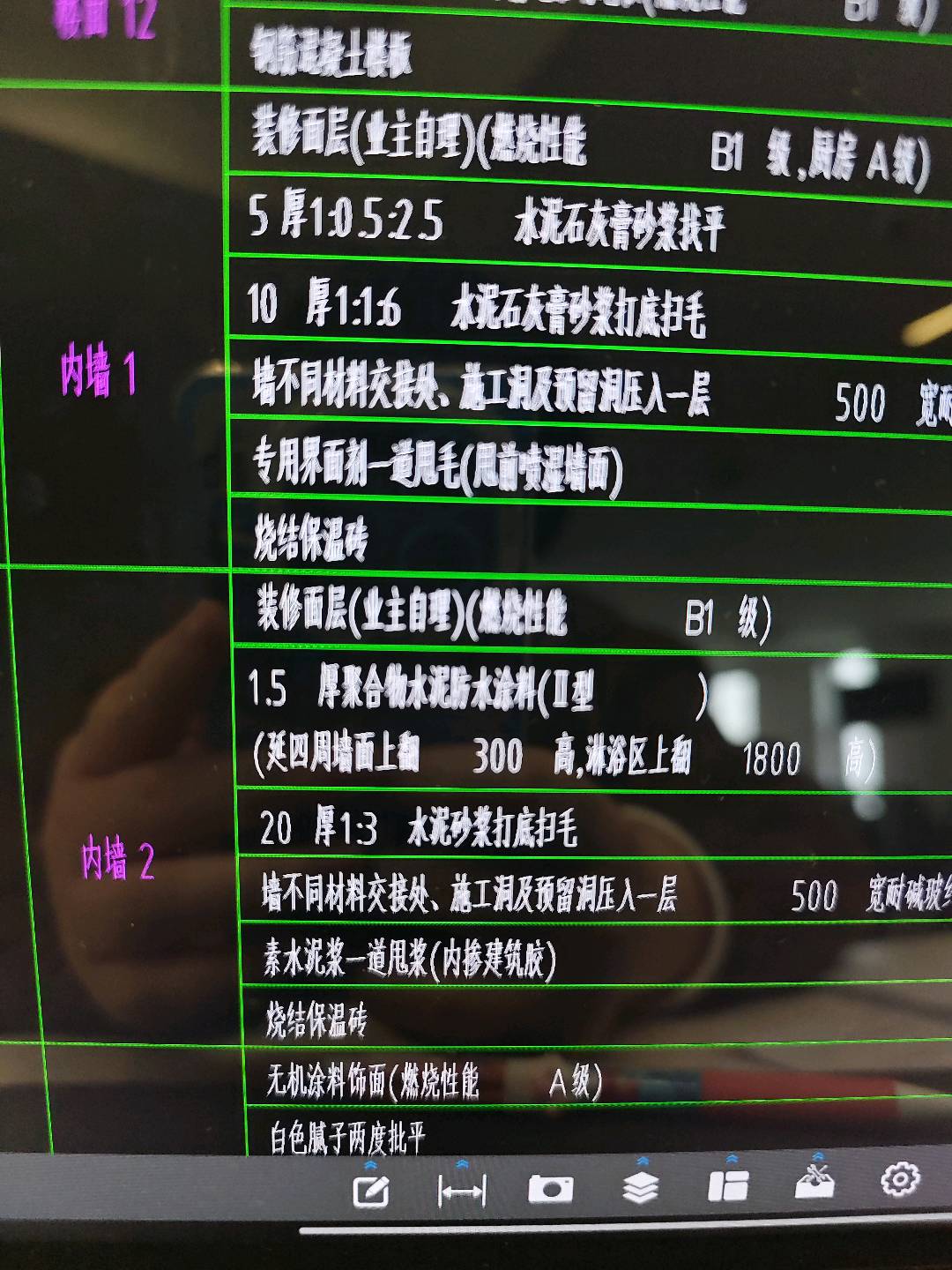厚度