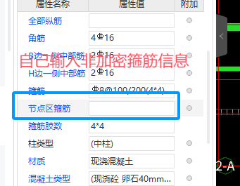柱帽