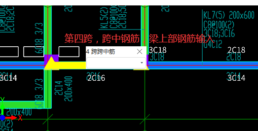 通长