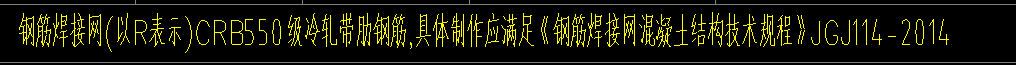 套什么定额