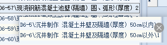浇钢