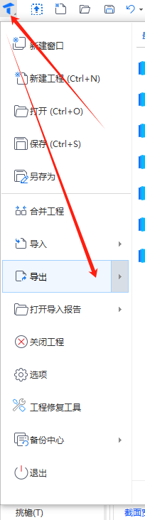 什么清单