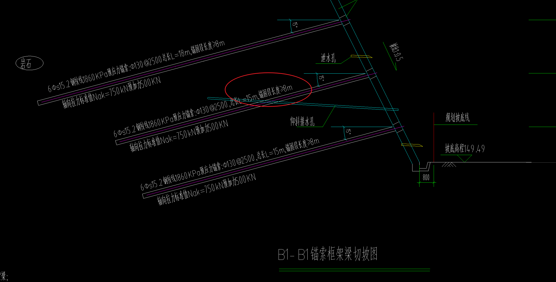 入岩增加费